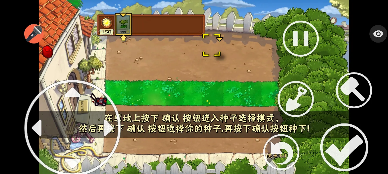 ֲ���ս��ʬ���ذ�(ֲ���ս��ʬ)v1.1.1 �ֻ����ͼ