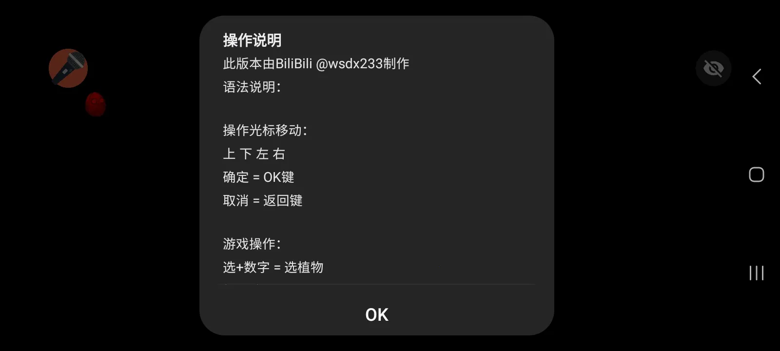 ֲ���ս��ʬ���ذ�(ֲ���ս��ʬ)v1.1.1 �ֻ����ͼ