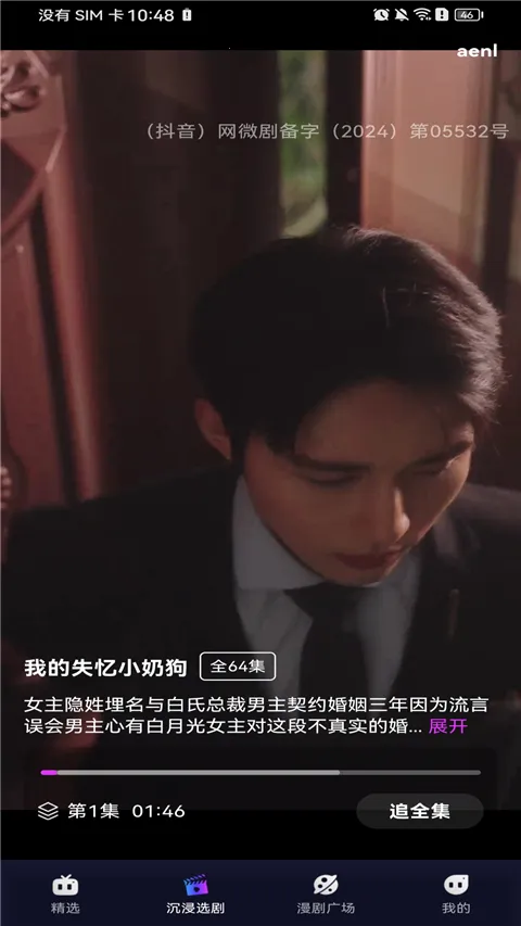 �����������(������Ƶƽ̨)v1.0.0 �ֻ����ͼ