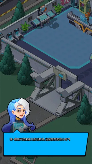 Idle Superpower School(����ѧԺ��Ϸ)v2.3.6 �ֻ����ͼ