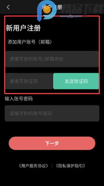 ְ��2026�ٷ����°汾v1.0.2 �ֻ����ͼ