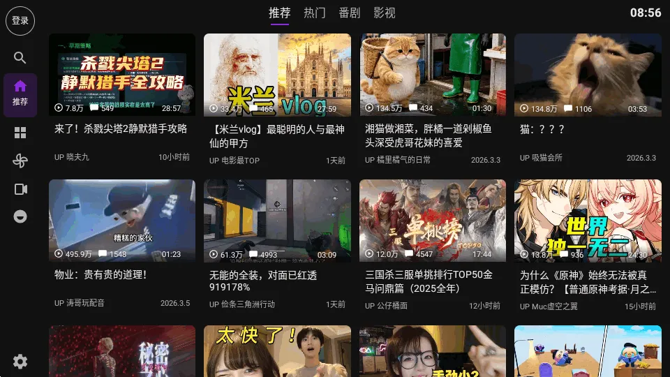 Blbl������bվtv2026���ذ�װv0.1.20 ��׿���ͼ