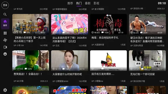 Blbl������bվtv2026���ذ�װ