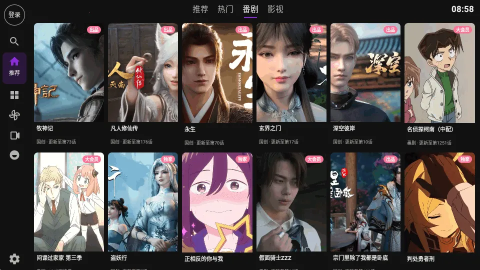 Blbl������bվtv2026���ذ�װv0.1.20 ��׿���ͼ