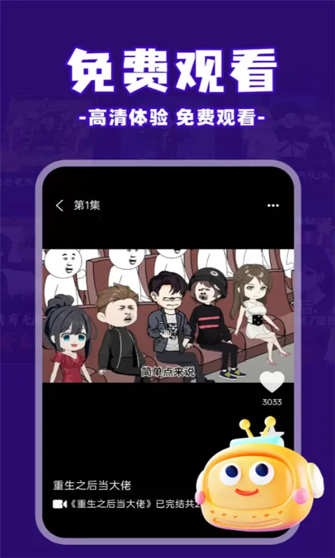 ��ѿ�����(���������Ϸ)v1.0.5 ��׿���ͼ