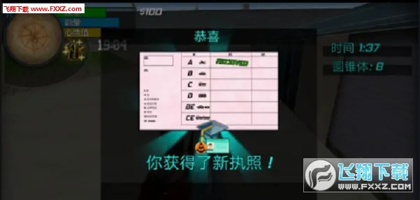 ҹ��ģ����(ҹ�����Ϸ)v1.0.6 �ٷ������ͼ