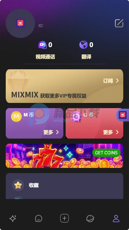 MixMix2026���ذ�װv1.5.0 �ֻ����ͼ