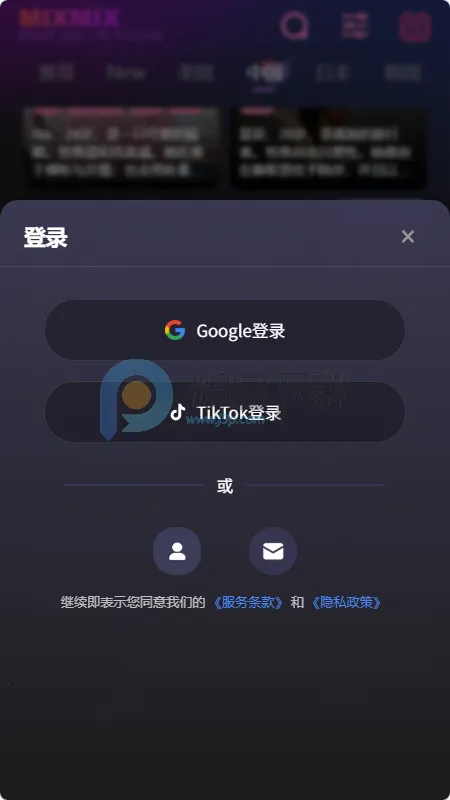 MixMix2026���ذ�װv1.5.0 �ֻ����ͼ