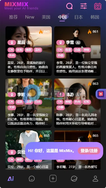 MixMix2026���ذ�װv1.5.0 �ֻ����ͼ