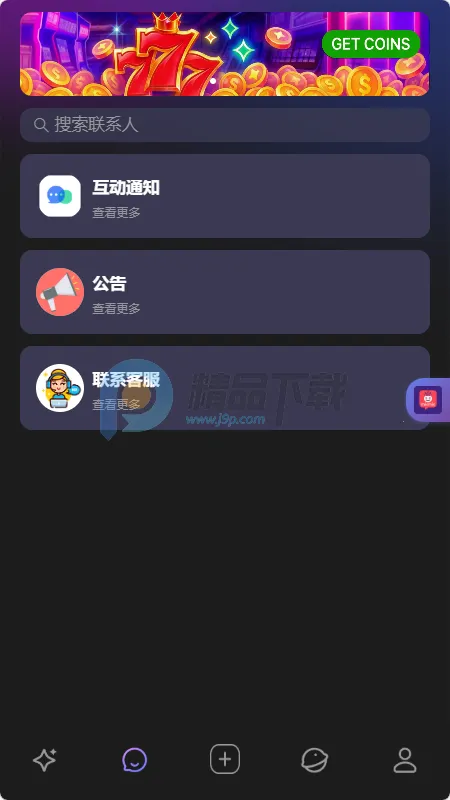 MixMix2026���ذ�װv1.5.0 �ֻ����ͼ