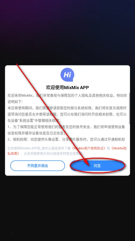 MixMix2026���ذ�װ