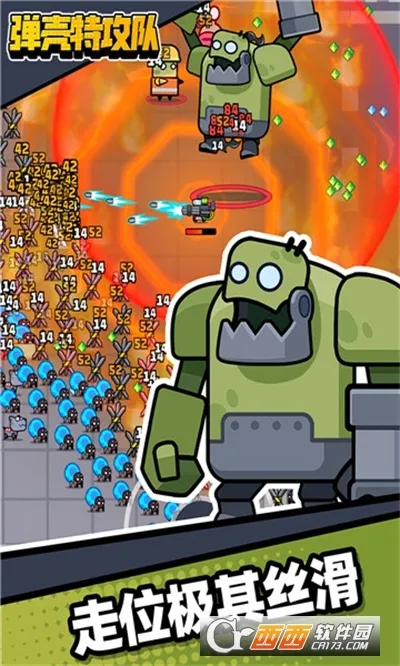 �����ع���(�����ع�����Ϸ)v4.5.1 ��Ѱ��ͼ