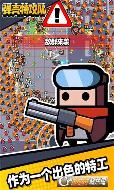 �����ع���(�����ع�����Ϸ)v4.5.1 ��Ѱ��ͼ