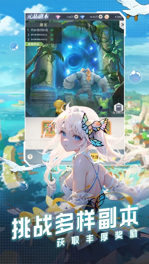 ���ϴ�½(���ð�շ�����Ϸ)v1.1.3 �ٷ������ͼ