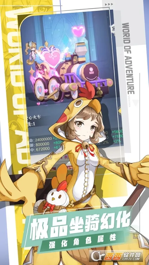 ���ϴ�½(���ð�շ�����Ϸ)v1.1.3 �ٷ������ͼ