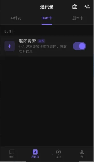 ����ai(AI�����������)v1.5.0 ��Ѱ��ͼ