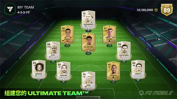 FIFA 222026�ٷ�����v3.2.113645 �ٷ������ͼ