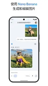 nano banana 2(����ͼ������)v1.0.1 ��׿���ͼ