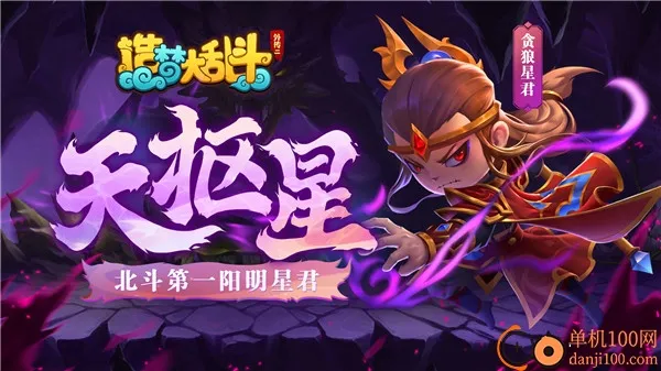 ���δ��Ҷ�(�������MOBA��Ϸ)