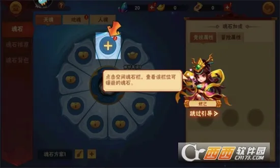 ���δ��Ҷ�(�������MOBA��Ϸ)v1.1.6 �ֻ����ͼ