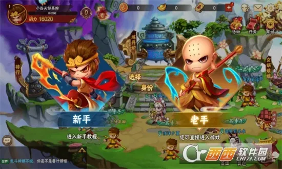 ���δ��Ҷ�(�������MOBA��Ϸ)v1.1.6 �ֻ����ͼ