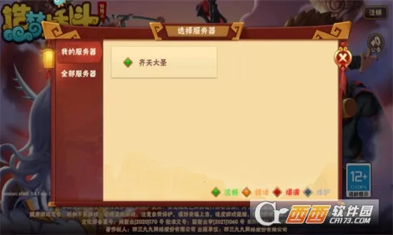 ���δ��Ҷ�(�������MOBA��Ϸ)v1.1.6 �ֻ����ͼ