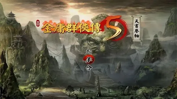 ��ӹȺ����5(������Ϸ����)Cmod-v13.1 ��Ѱ��ͼ