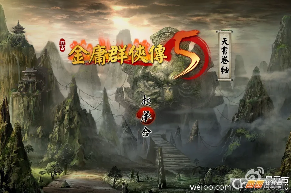 ��ӹȺ����5(������Ϸ����)Cmod-v13.1 ��Ѱ��ͼ