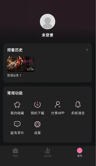 ����Ӱ��(����׷������)v1.0.2 ��Ѱ��ͼ