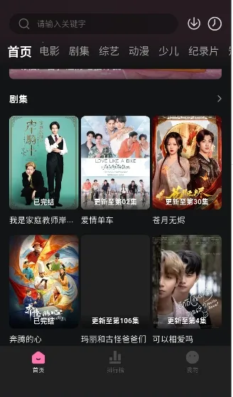 ����Ӱ��(����׷������)v1.0.2 ��Ѱ��ͼ