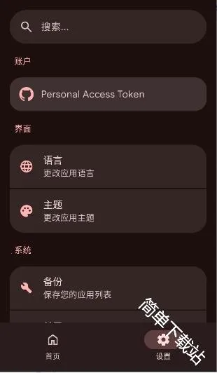 ApkGit2026���°汾