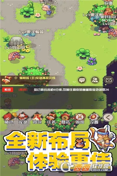 ����������(����������)v1.1.3.7 ��׿���ͼ