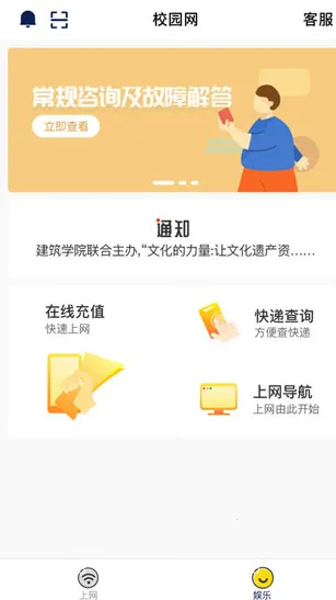 GiWiFiУ԰����2026�ٷ����°汾