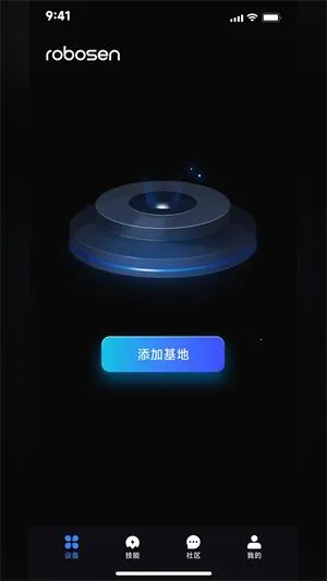 robosenAI(�����˻���)v6.32.20260209 �ֻ����ͼ