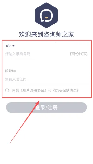 ��ѯʦ֮�������ֻ���