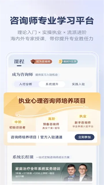 ��ѯʦ֮�������ֻ���v3.6.2 ��׿���ͼ