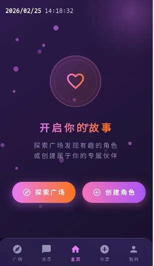 ���ҿռ�(ai��������)v1.0.0 �ٷ������ͼ