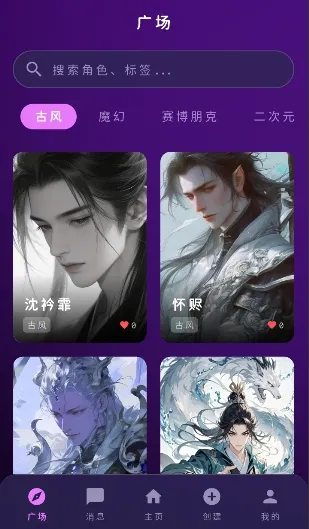 ���ҿռ�(ai��������)v1.0.0 �ٷ������ͼ