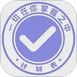 �ƻ���2026���°汾