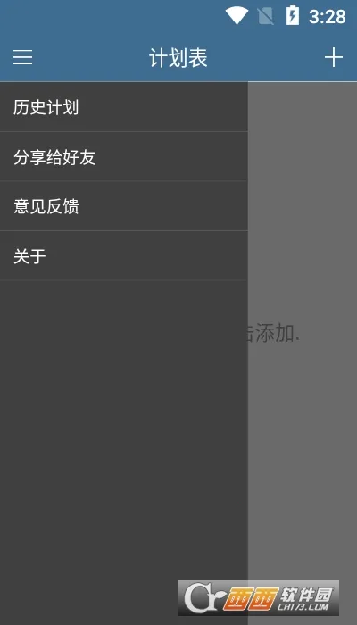 �ƻ���2026���°汾v6.36.4 ��׿���ͼ