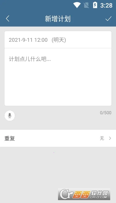 �ƻ���2026���°汾v6.36.4 ��׿���ͼ