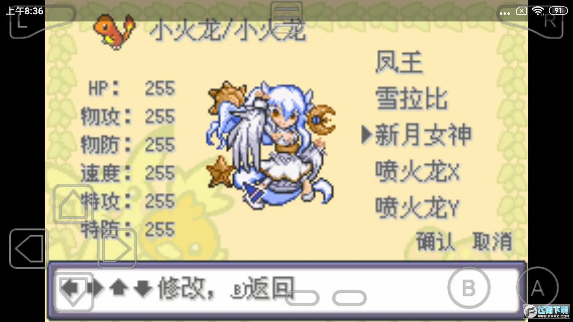 �ڴ������εĹ��(������ð����Ϸ)v�� ��Ѱ��ͼ