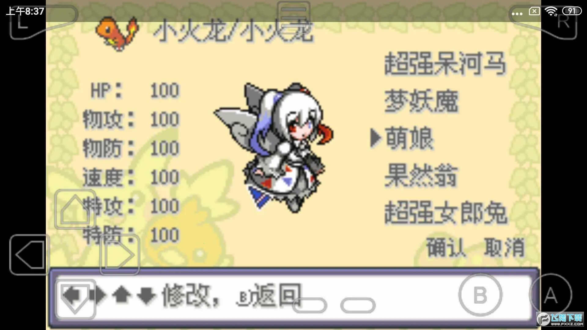 �ڴ������εĹ��(������ð����Ϸ)v�� ��Ѱ��ͼ