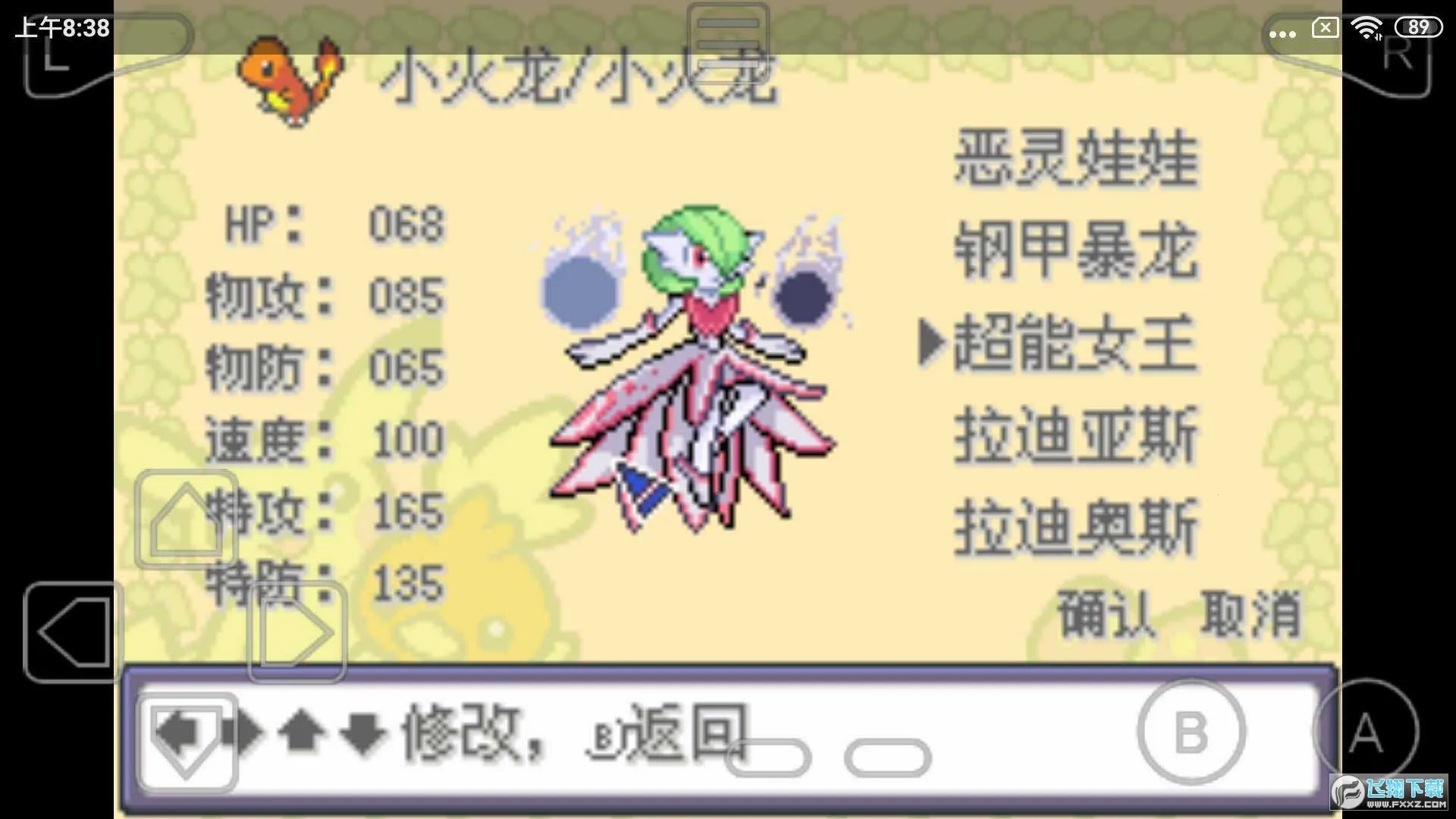 �ڴ������εĹ��(������ð����Ϸ)v�� ��Ѱ��ͼ