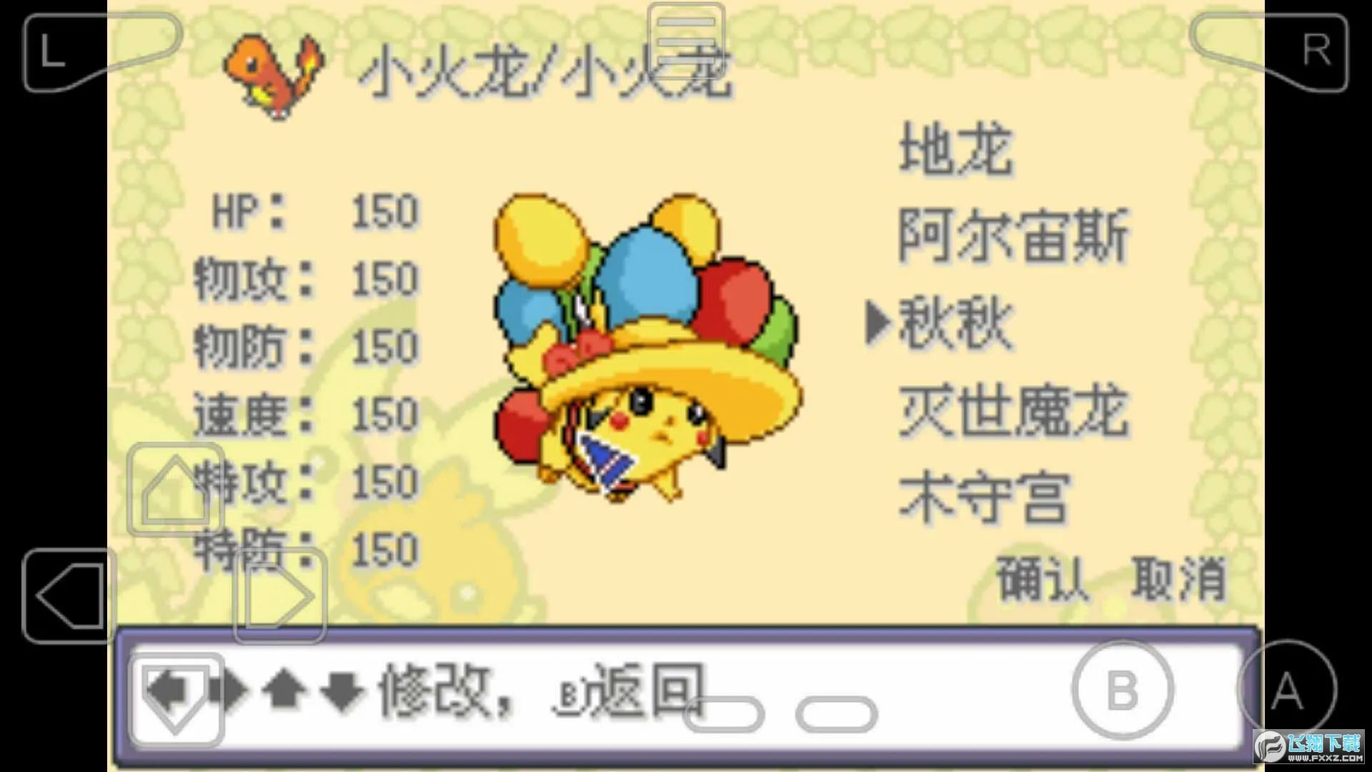 �ڴ������εĹ��(������ð����Ϸ)v�� ��Ѱ��ͼ