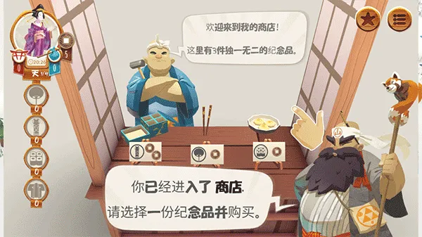 ��������׿���ֻ���v1.20.6 ��Ѱ��ͼ