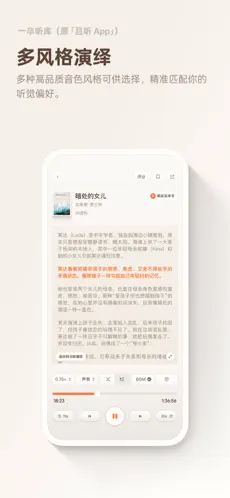 һ������(AI��������)v1.0.90 �ٷ������ͼ