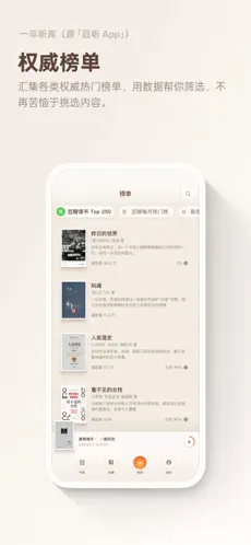 һ������(AI��������)v1.0.90 �ٷ������ͼ