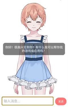 ���(AI��������)v1.2.0 ��׿���ͼ