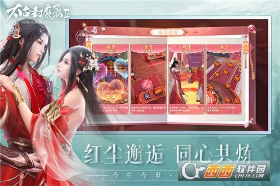 ̫�ŷ�ħ¼22026���°汾v3.70.2 �ֻ����ͼ